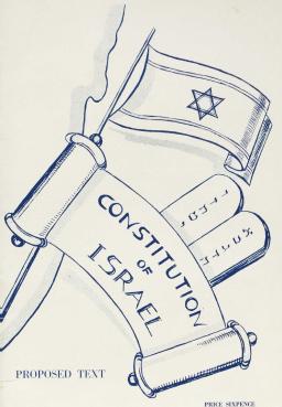 Constitution of Israel: Proposed text, 1949